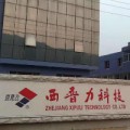 浙江西普力密封